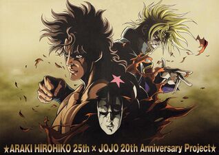 The Promotional version of the Poster which was from a Booklet handed out at the Theaters