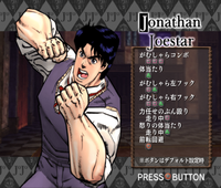 TeenJonathanPS2.png