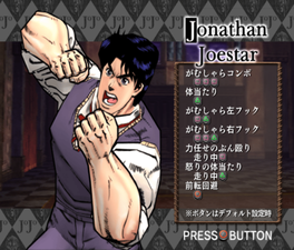 Jonathan Joestar (Young, vs. Dio)