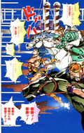 SBR Chapter 12 Cover C.png