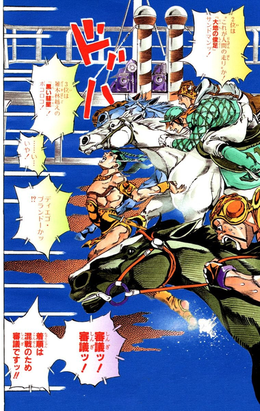 File:SBR Chapter 12 Cover C.png