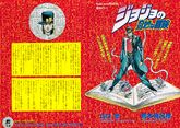 Jump Novel Vol. 4 Pg. 14&15.jpg