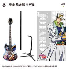 ROCKMONO Instrument Model