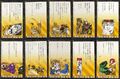 Thumbnail for version as of 03:23, 6 April 2025