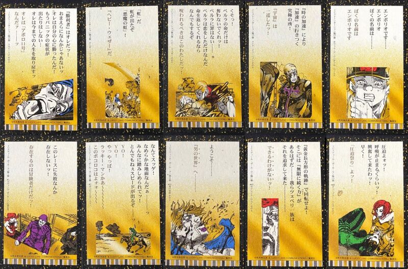 File:Hyakunin Isshu The World Cards 7.jpeg