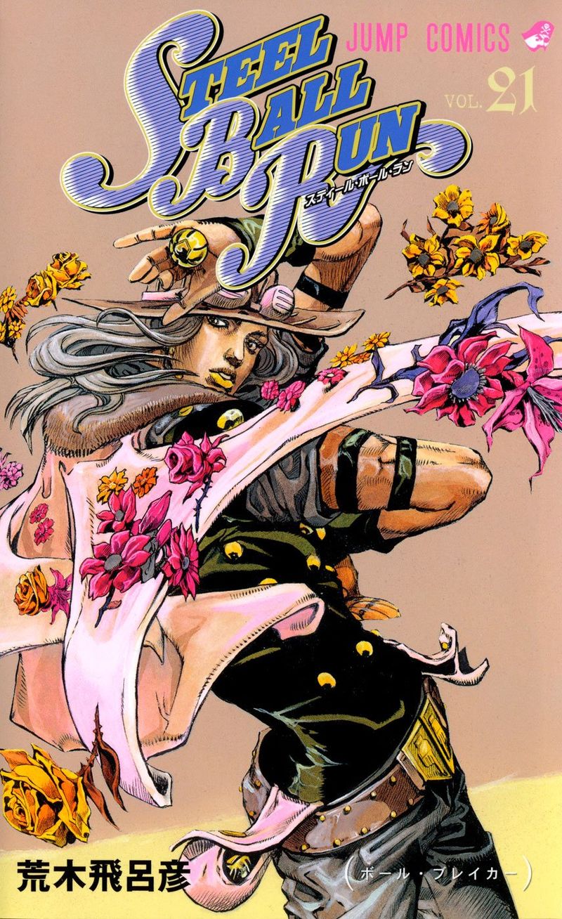 Steel Ball Run - Volume 21 - JoJo's Bizarre Encyclopedia | JoJo Wiki