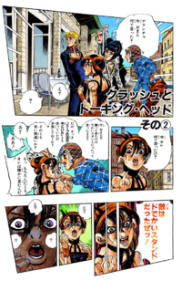 Chapter 526 Cover A.png