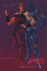 1993 OVA VHS Postcard Vol. 2.png