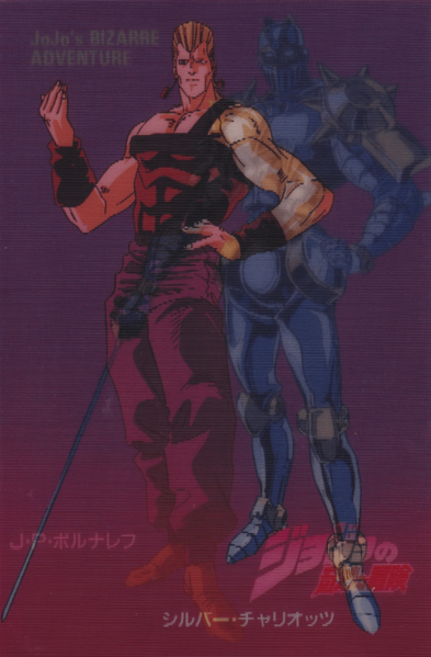 File:1993 OVA VHS Postcard Vol. 2.png