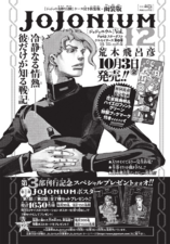 WSJ 2014 Issue #44