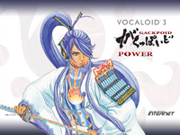 Camui Gackpo Power V3 Package.png
