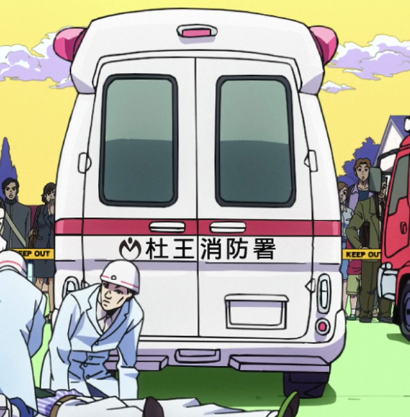 File:Morioh Ambulance anime.png
