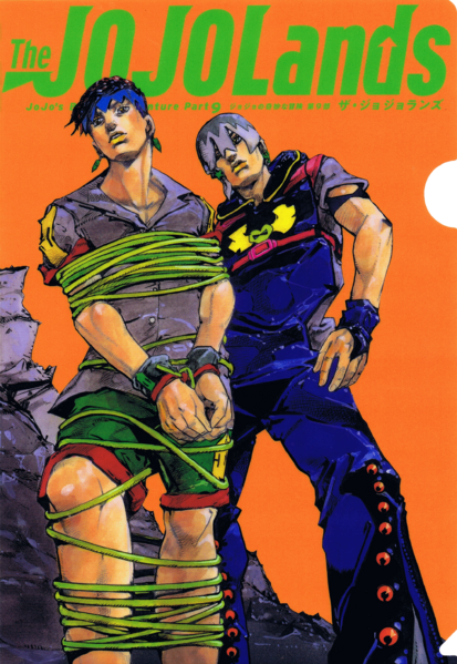 File:TJL ClearFile.png
