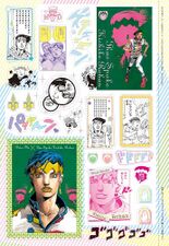 Ultra Jump August 2017 Stickers