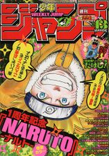 Weekly Shonen Jump #43, 2000