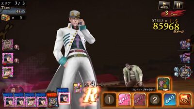 Calling Koichi