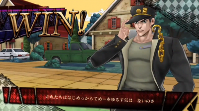 Jotaro on the area clear screen, DR