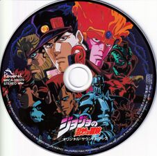 JoJo's Bizarre Adventure Original Soundtrack Vol. 1 Disc (11/1993)
