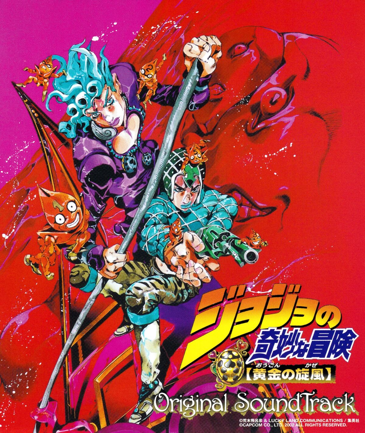 Jojo no Kimyou na Bouken - Ougon no Kaze - Giorno Giovanna - Super Act -  Solaris Japan