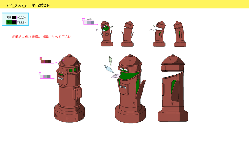 File:Hydrant-MSC.png