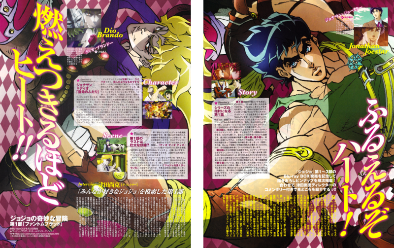 File:Animage September 2017 Page 84&85.png