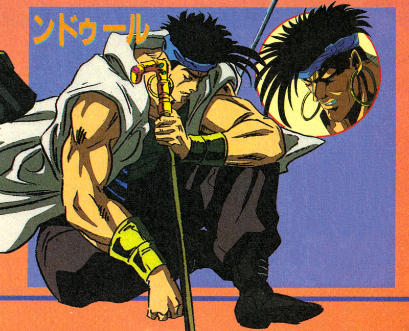 File:N'doul 1993 C-Concept.png - JoJo's Bizarre Encyclopedia | JoJo Wiki