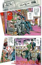 Manga Allman Page 1, colored