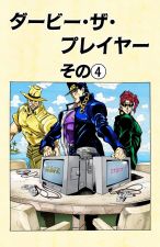 Chapter 230 Aug 5, 1991