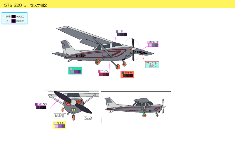 File:Cessna2Desert-MSC.png