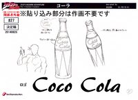 CocoColaP3-MS.png