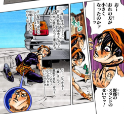 Narancia realizes that he's being shrunk by Little Feet