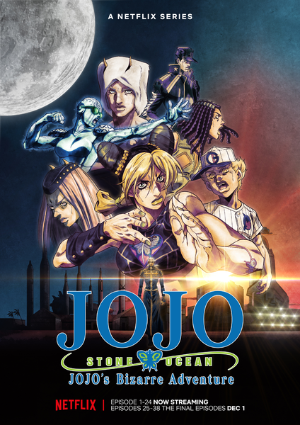 File:Stone Ocean Anime Key Visual Cour 3 ENG.png