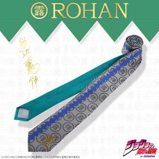 ROHAN Blue March 2017 (Bandai)