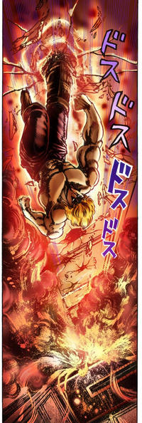 Dio wall.png