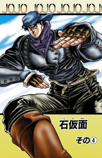 Phantom Blood, Wiki JoJo's Bizarre Encyclopedia