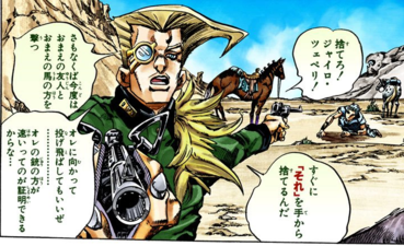 Stroheim threatens to shoot Johnny and Valkyrie