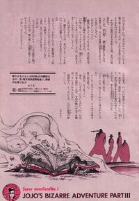 Jump Novel Vol. 4 Pg. 42.jpg