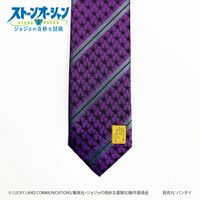 JJN000003 Jotaro Tie 3.jpeg