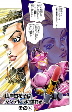 Cinderella, JoJo's Bizarre Wiki