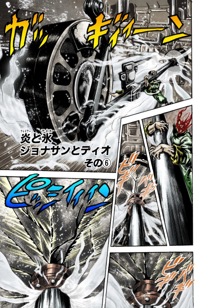 File:Chapter 44 Cover A.png
