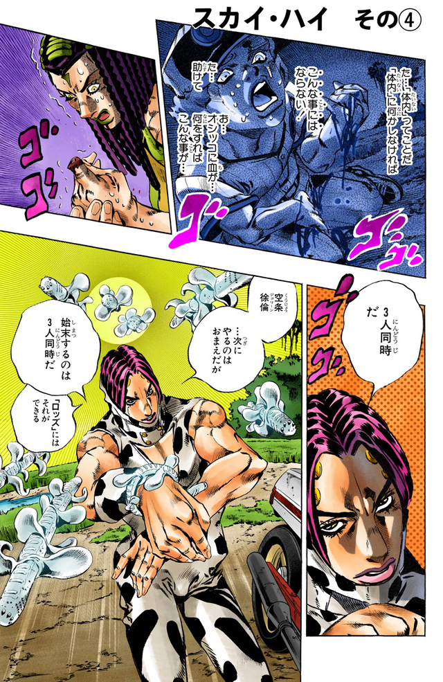 キズナ　スカイオーシャン　Raw