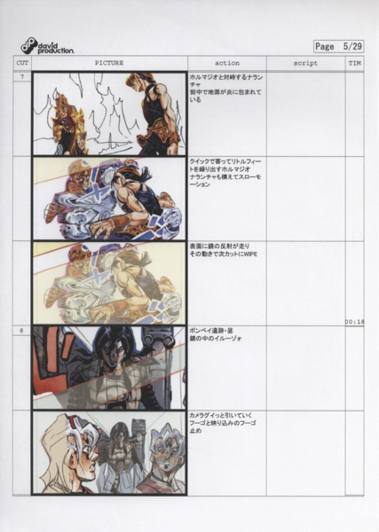 File:GW Storyboard TR-1.png
