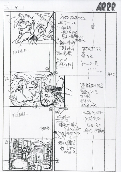 File:OVA Storyboard 6-1.png