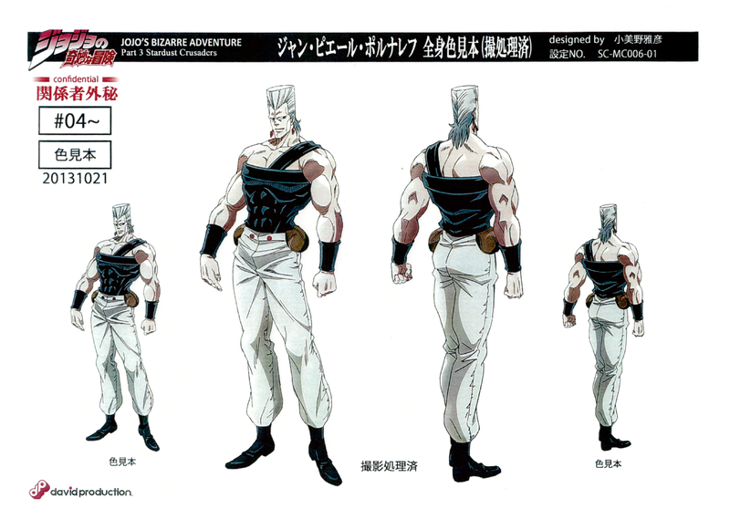 File:PolnareffColor-MS.png