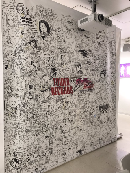 File:Tower Records PT4 Doodle Wall.png