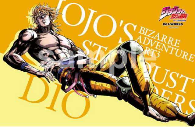 File:Dio mansion blanket.PNG - JoJo's Bizarre Encyclopedia | JoJo Wiki