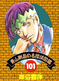 List of cultural references in JoJo's Bizarre Adventure, JoJo's Bizarre  Wiki