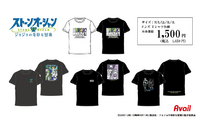 SO Anime Avail Men's T-shirts.png