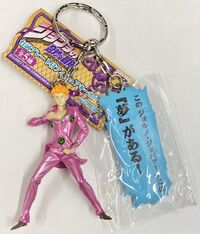 Figure Keyholder With Quote Plate.jpeg