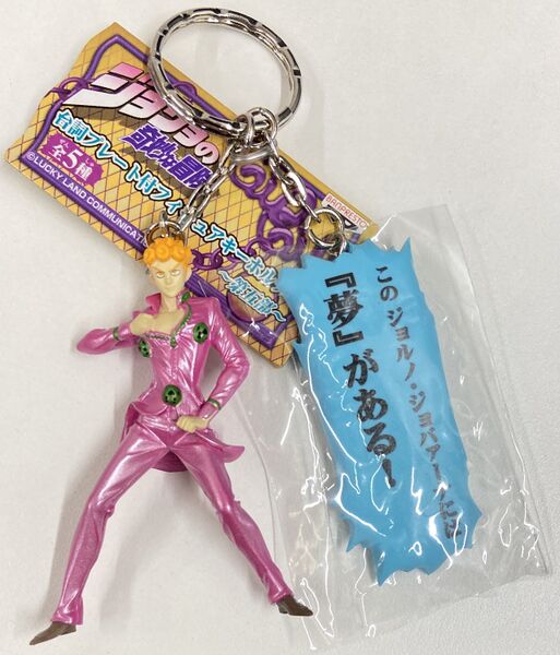 File:Figure Keyholder With Quote Plate.jpeg
